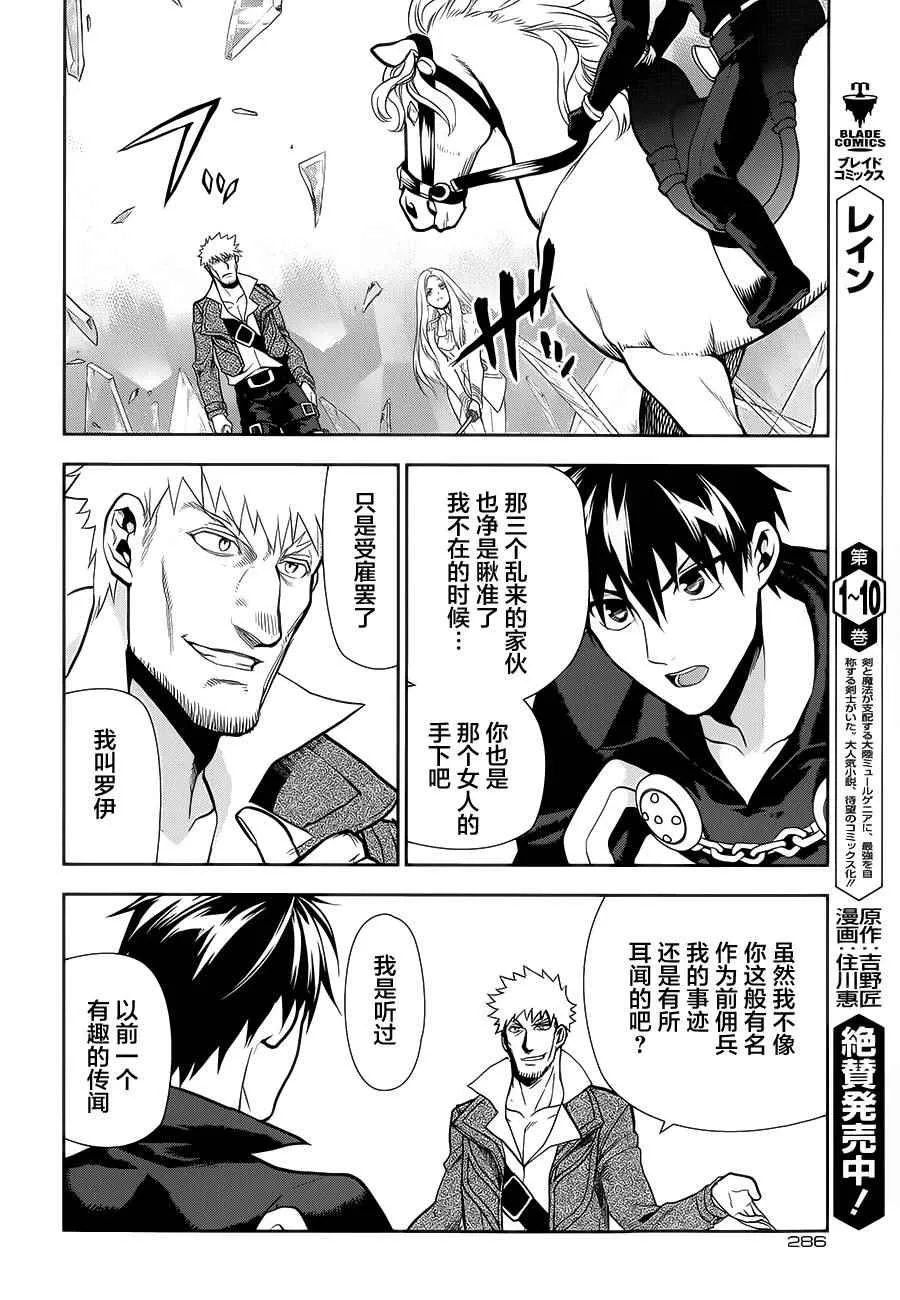 第55话 第17页