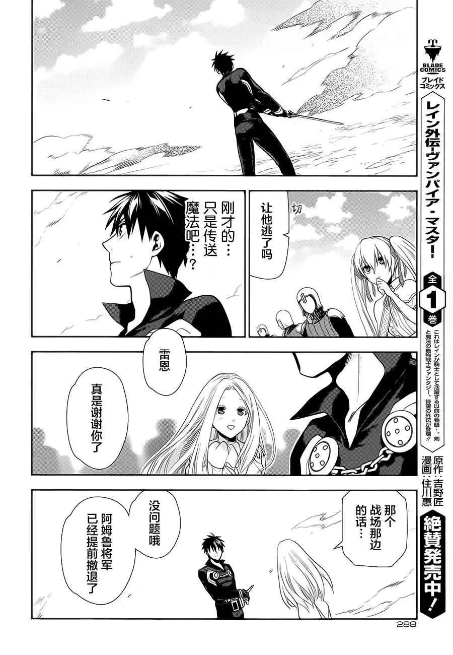 第55话 第19页