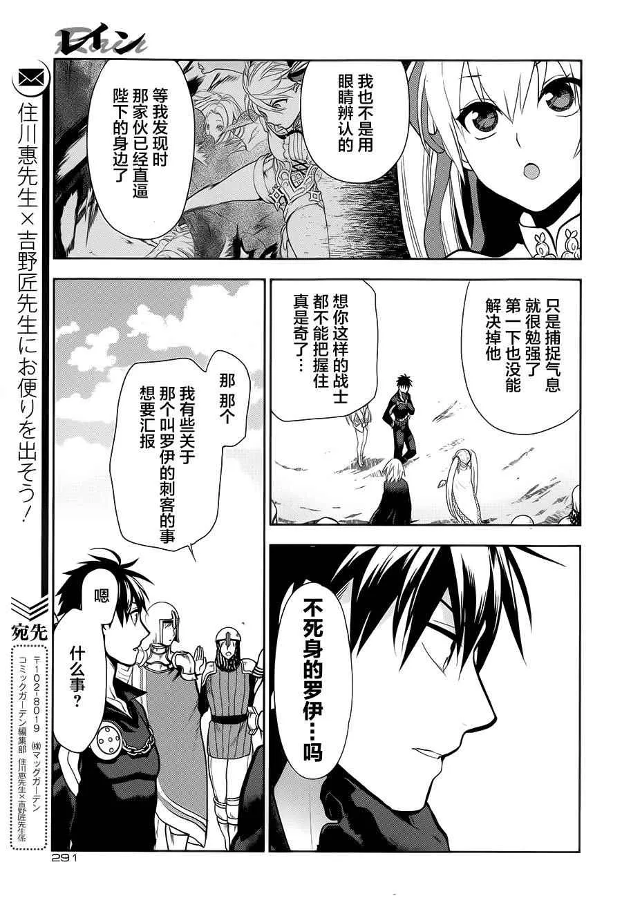 第55话 第22页