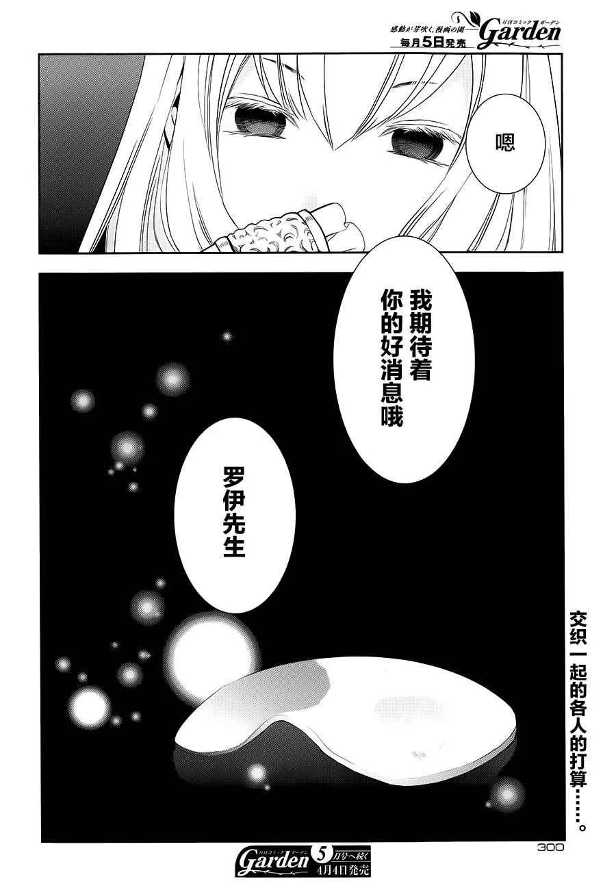 第55话 第31页