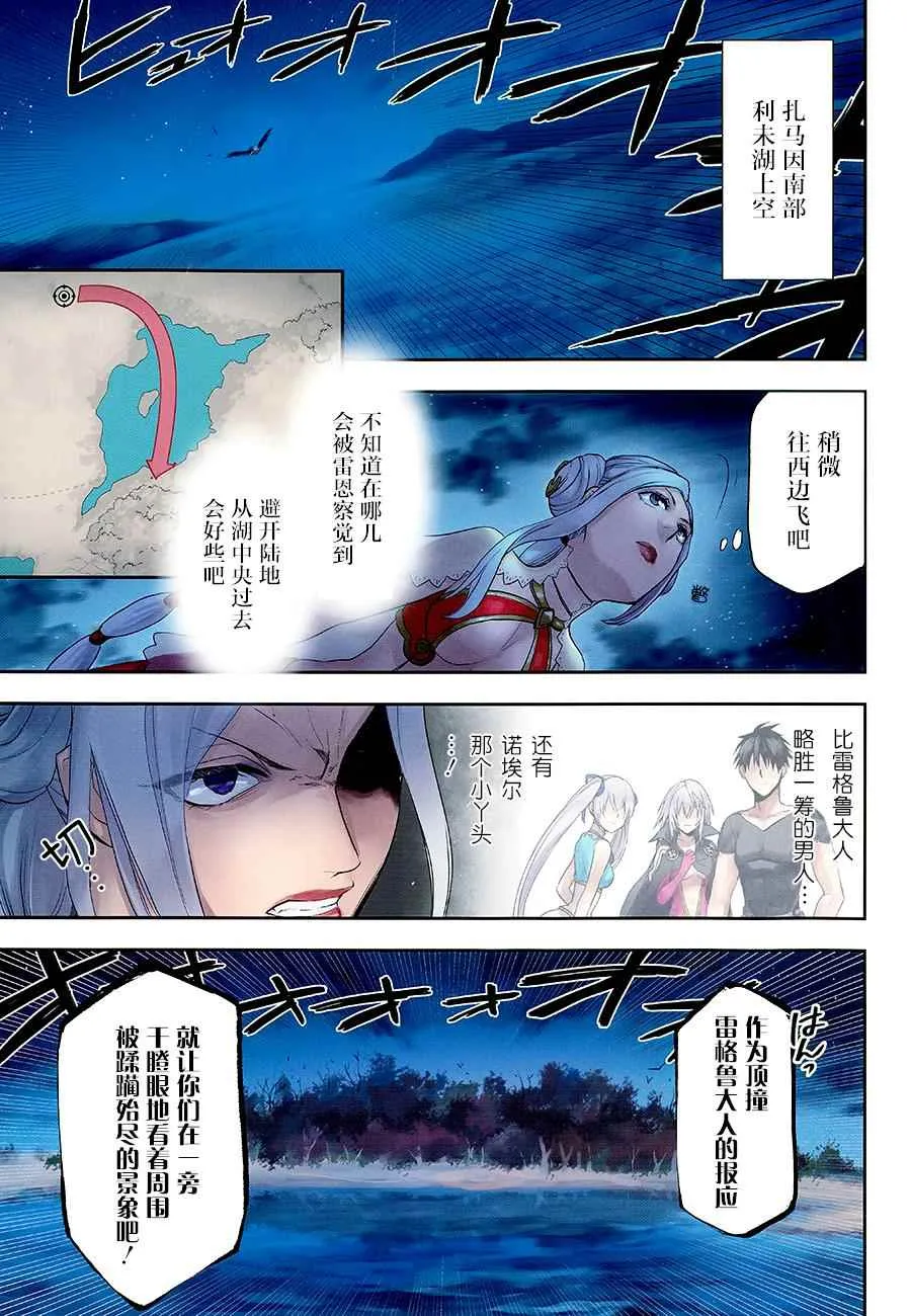 第56话 第1页