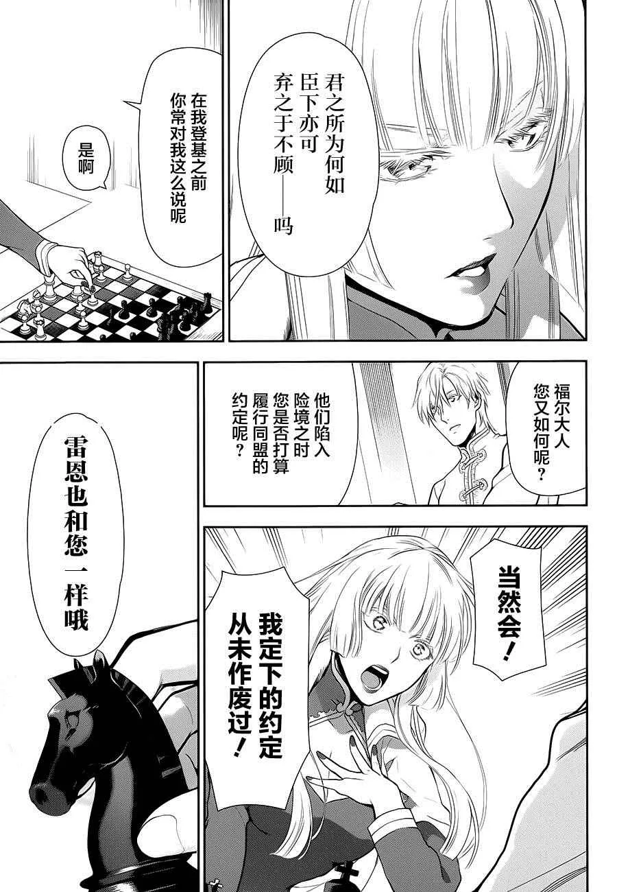 第56话 第15页