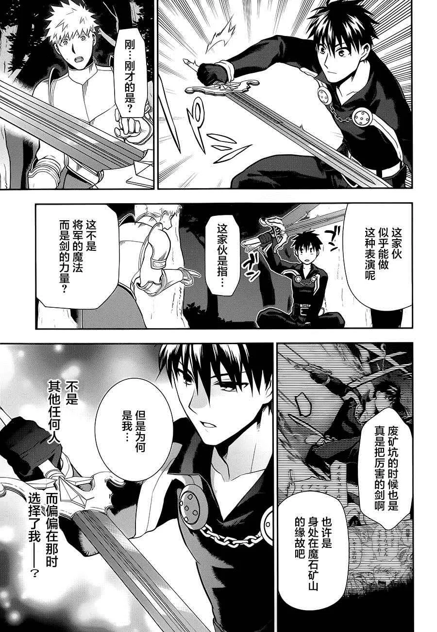 第56话 第19页