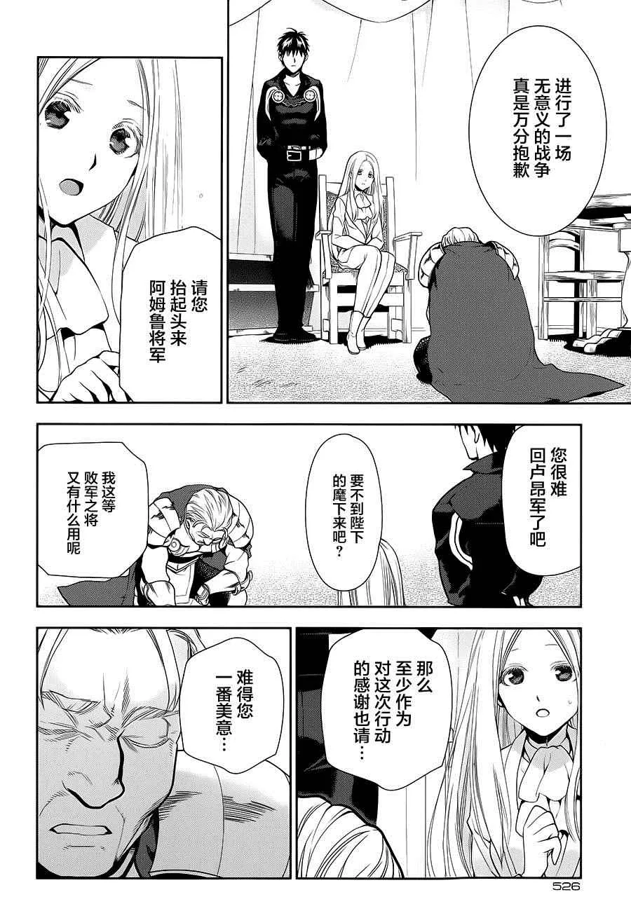 第56话 第22页