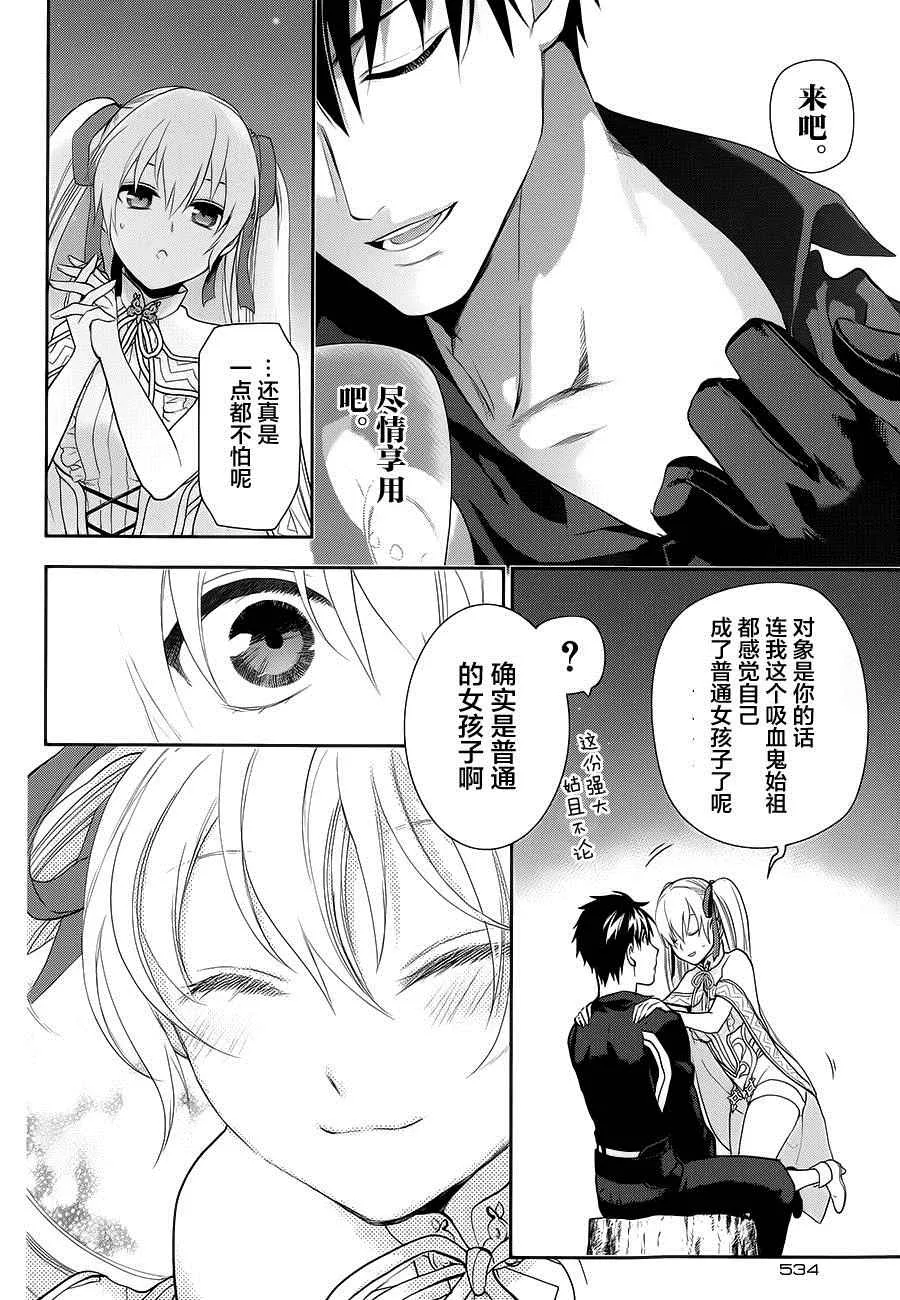 第56话 第30页