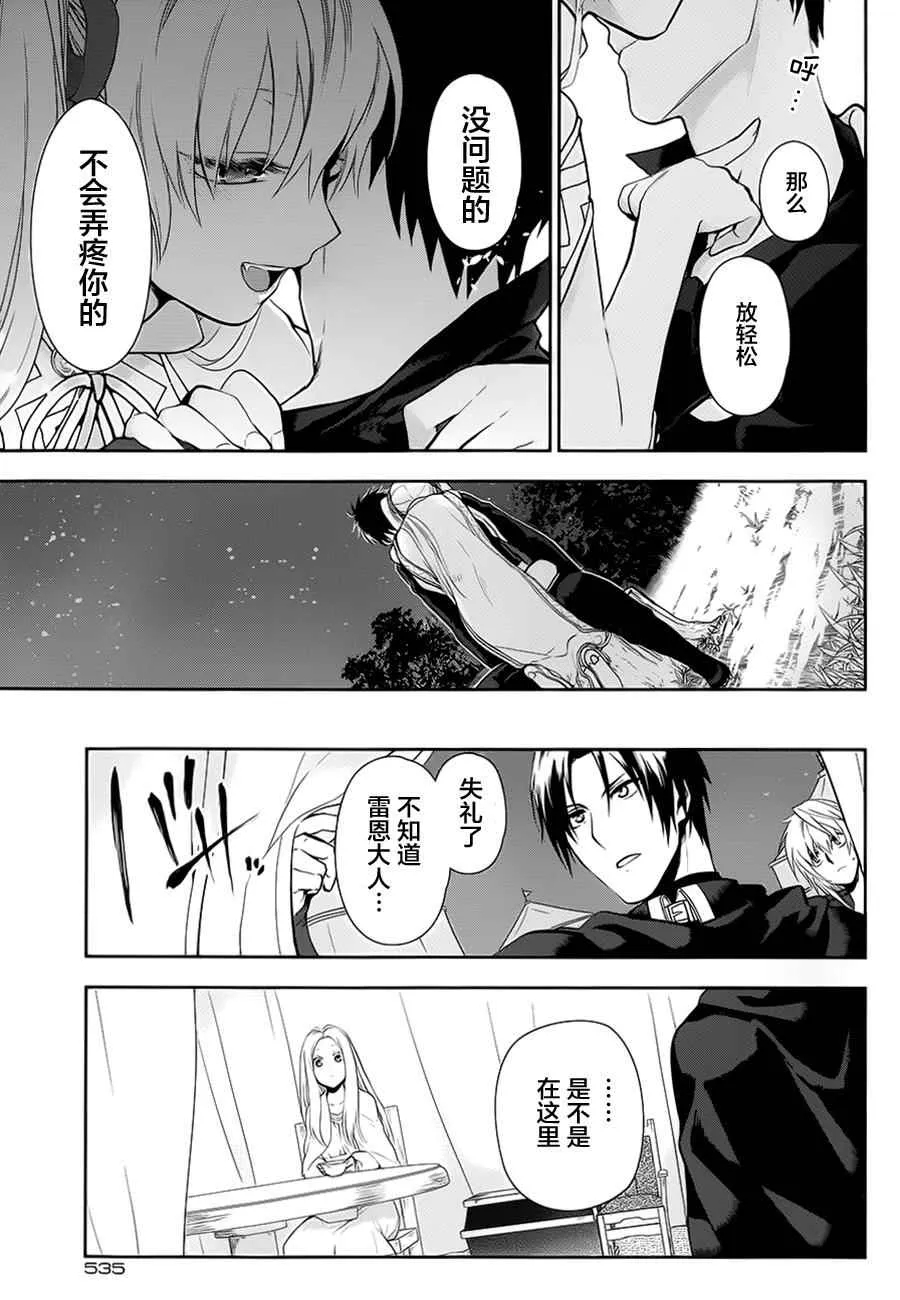第56话 第31页