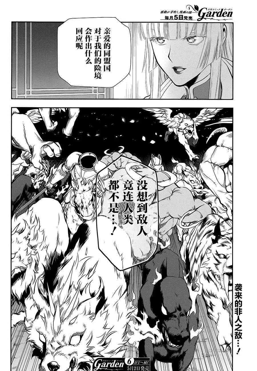 第56话 第34页