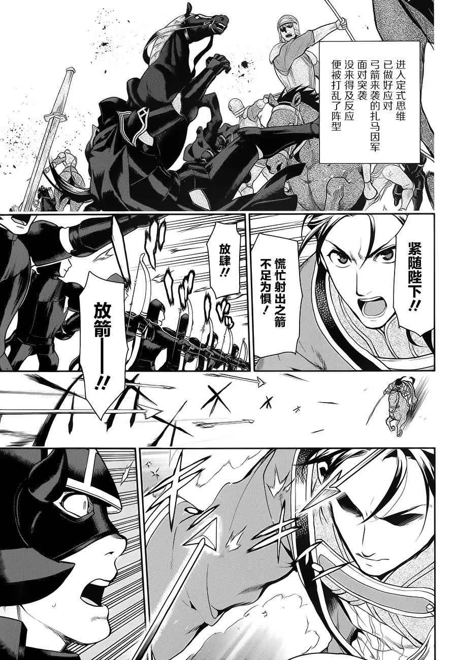 第57话 第7页