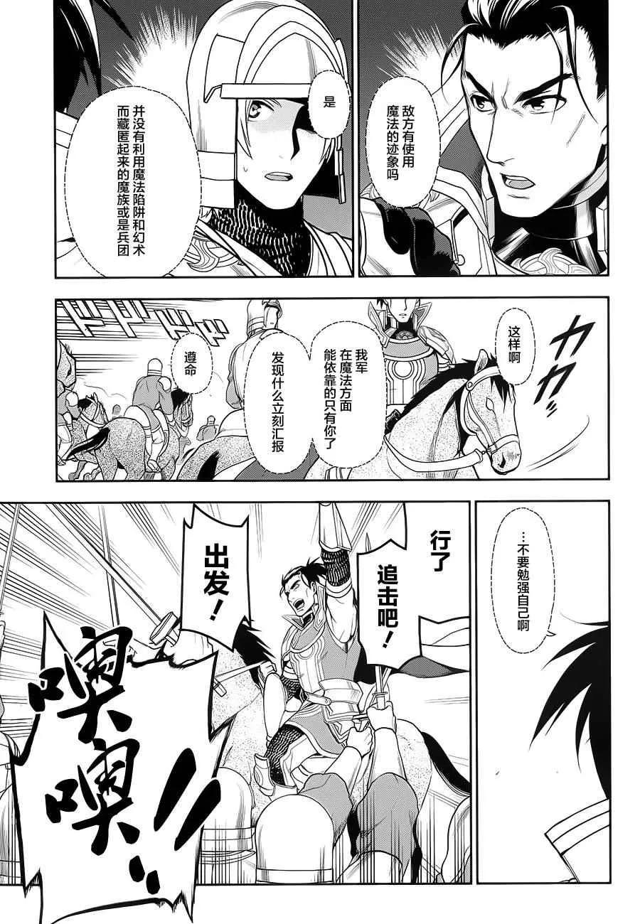 第57话 第11页