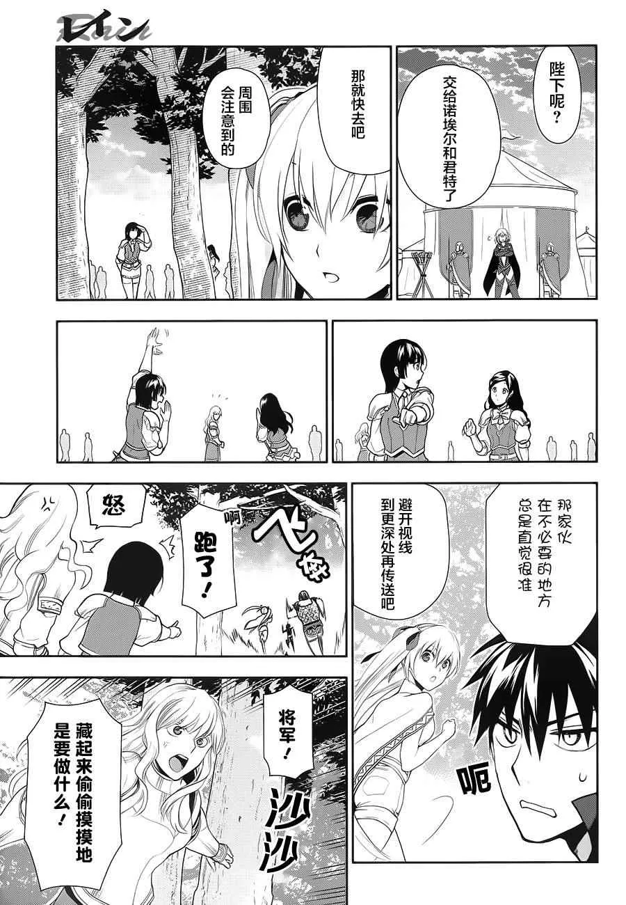 第57话 第15页