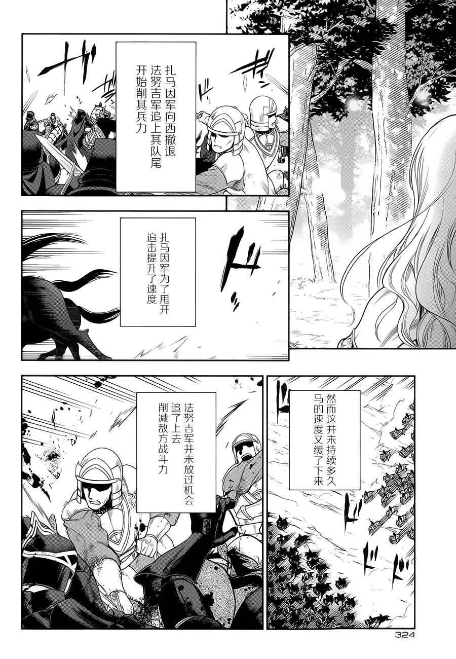 第57话 第16页