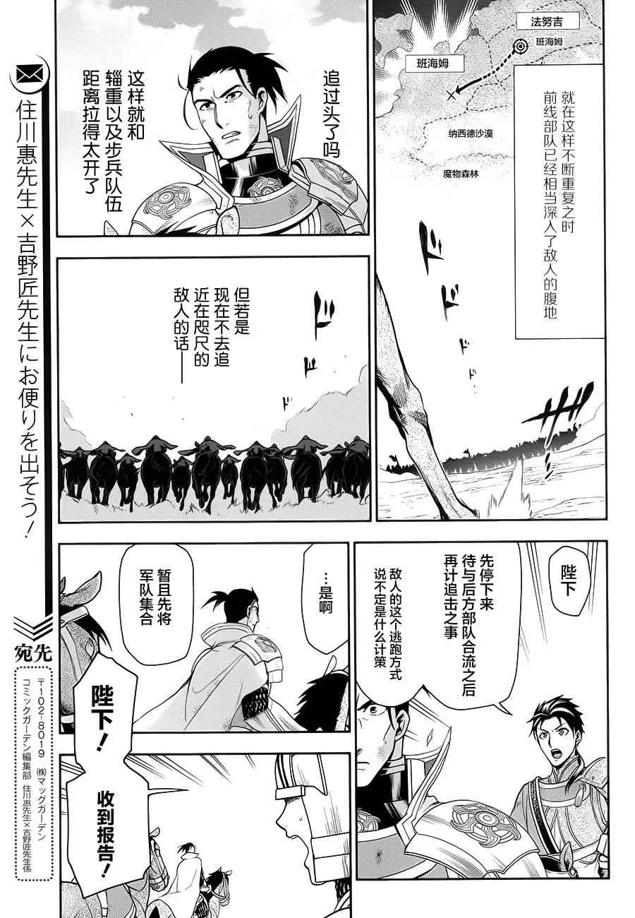 第57话 第17页