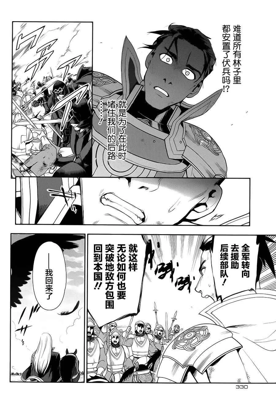 第57话 第22页