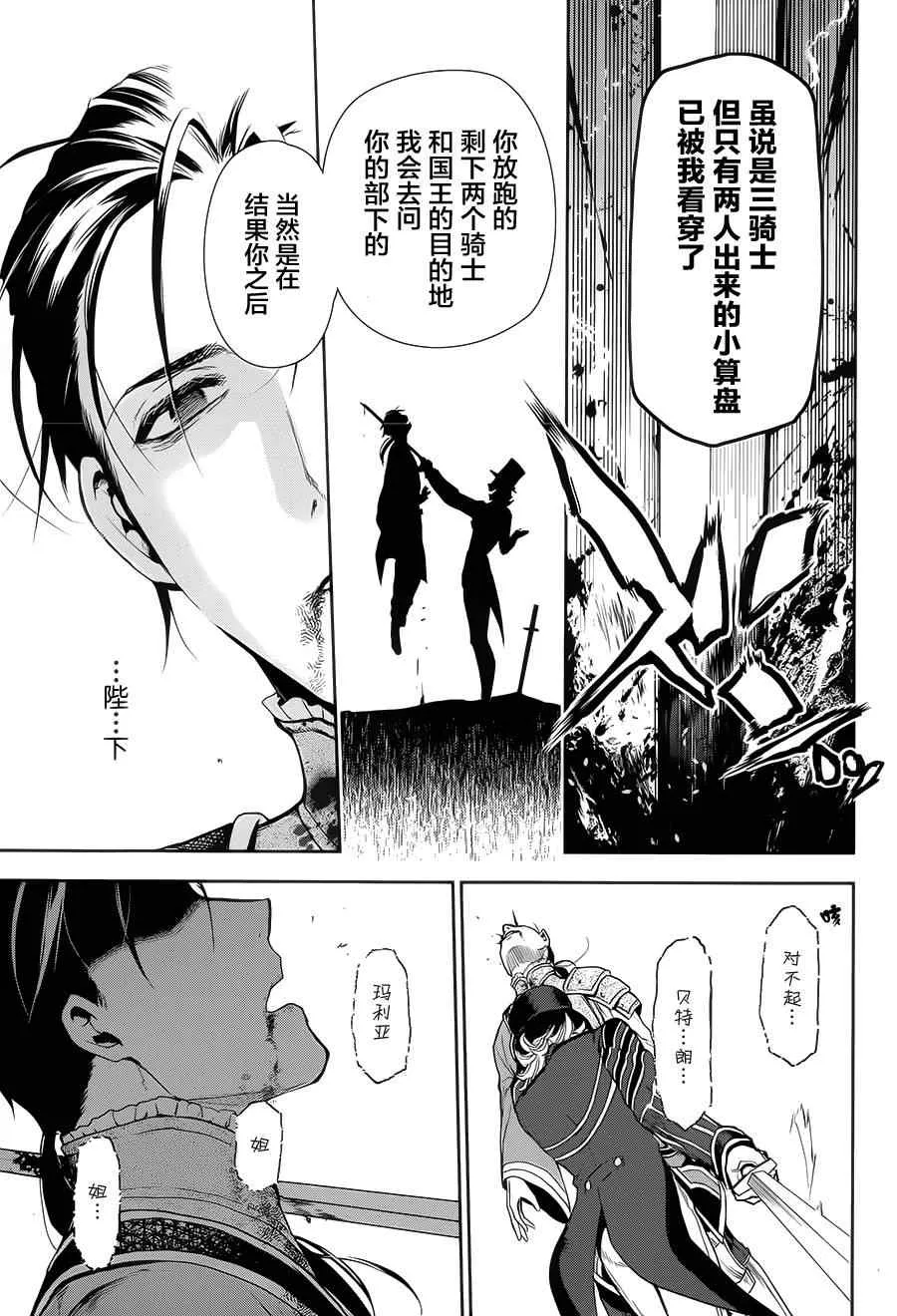 第58话 第15页