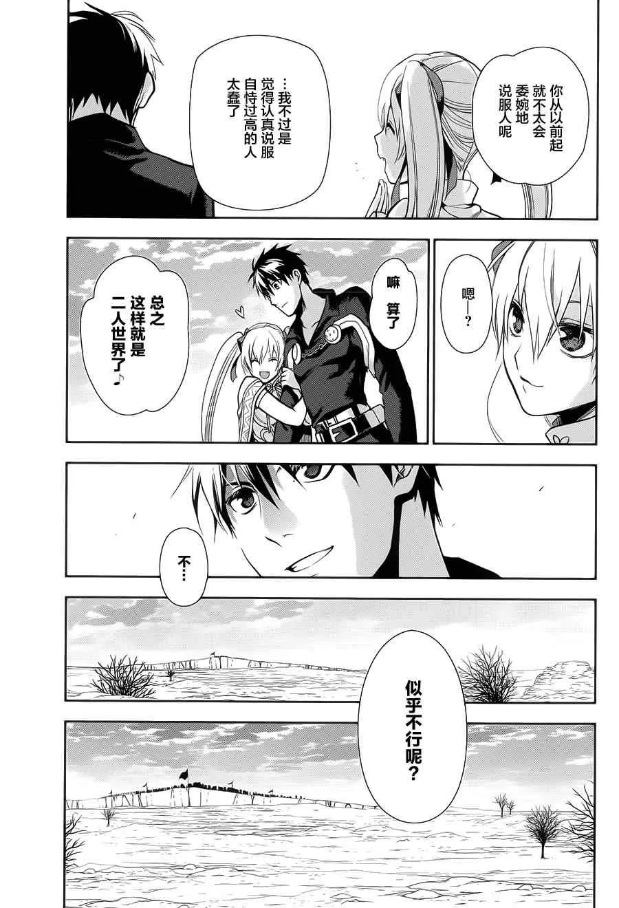 第58话 第23页