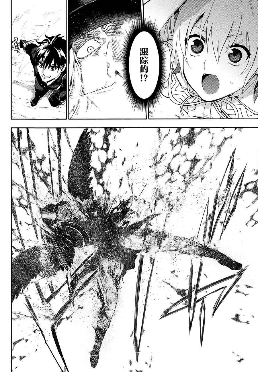 第59话 第3页