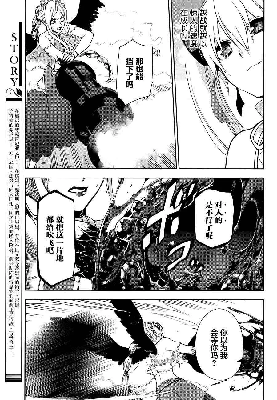 第59话 第8页