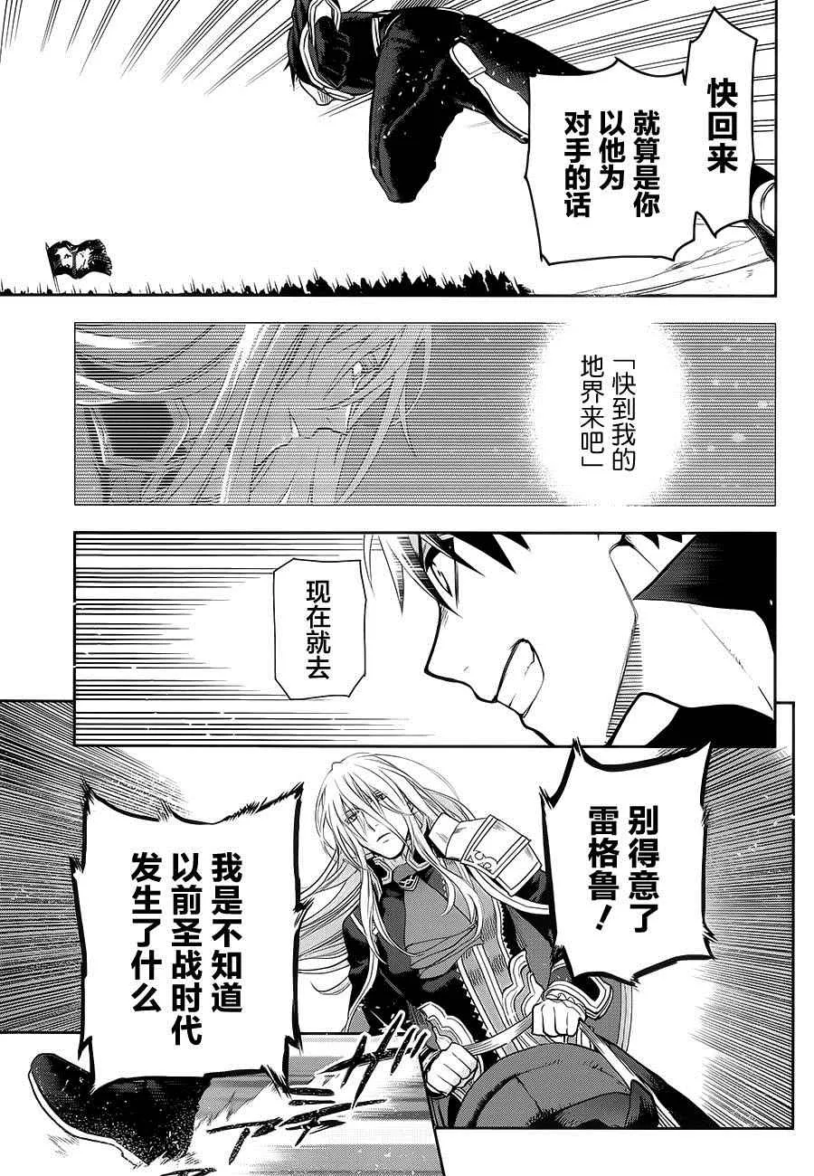第59话 第10页
