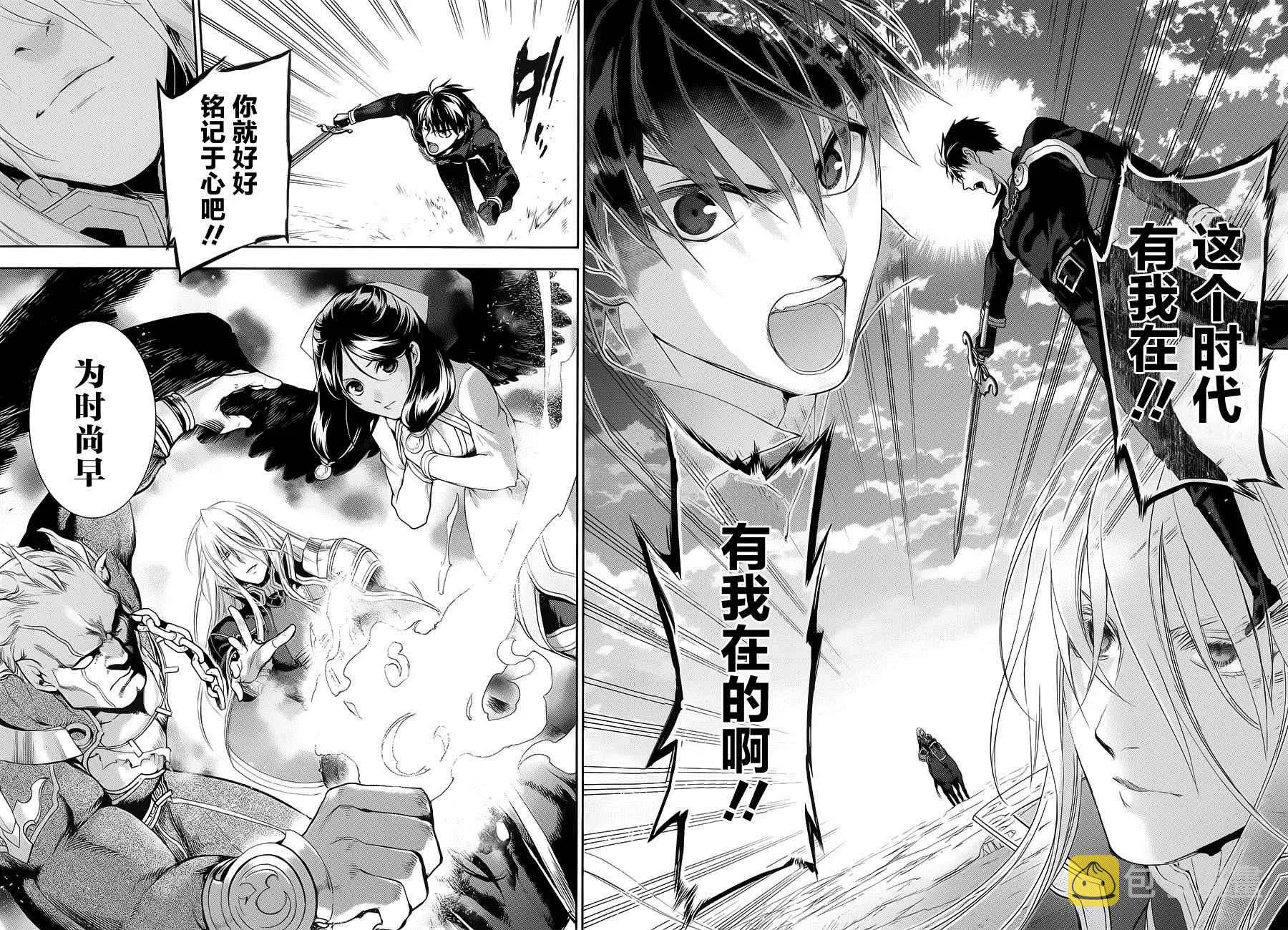 第59话 第11页