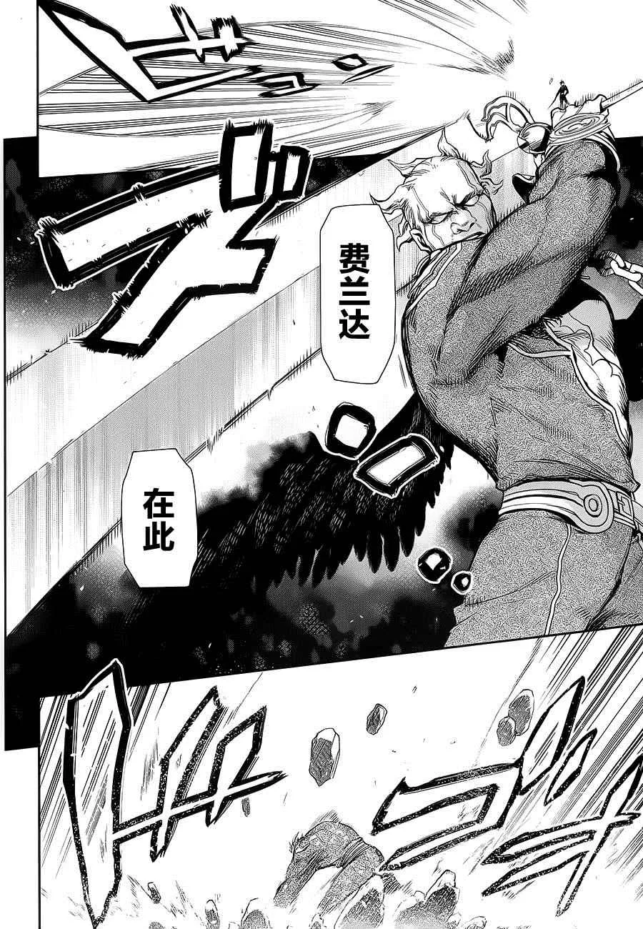 第59话 第12页