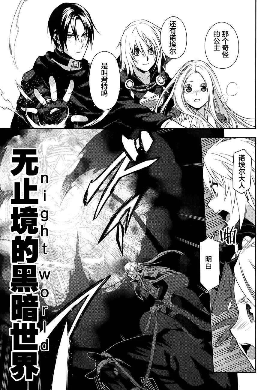 第59话 第18页