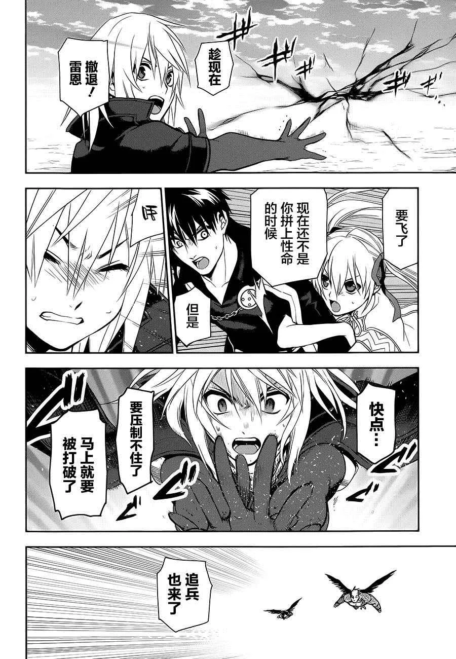 第59话 第19页