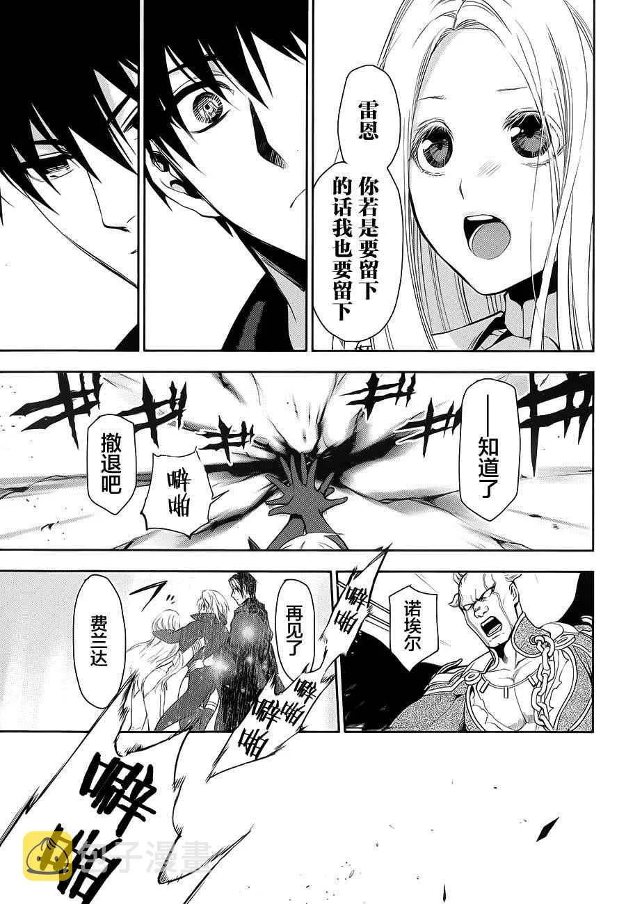 第59话 第20页