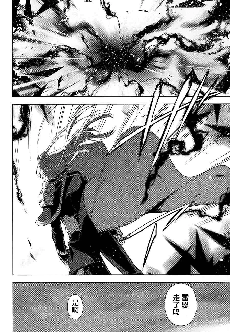 第59话 第21页