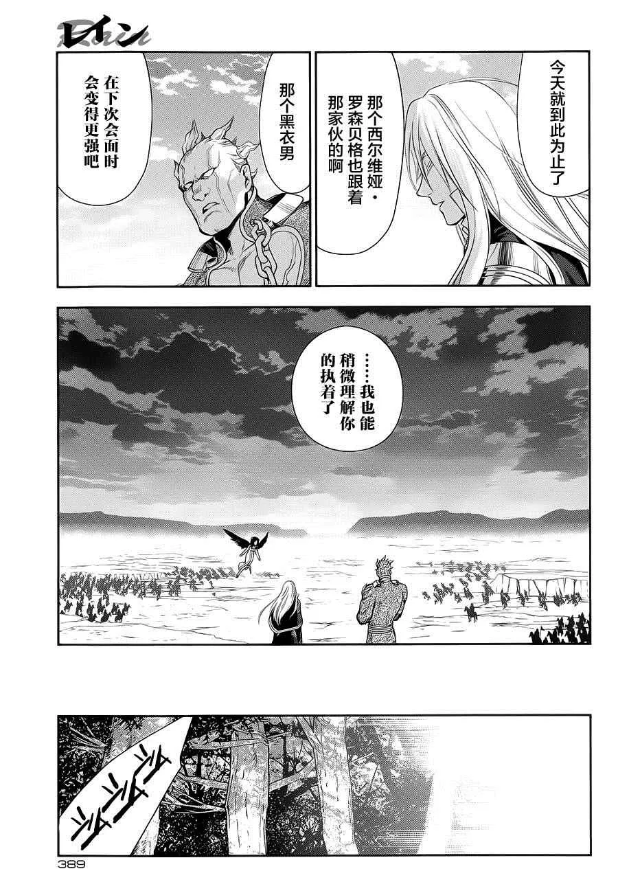 第59话 第22页