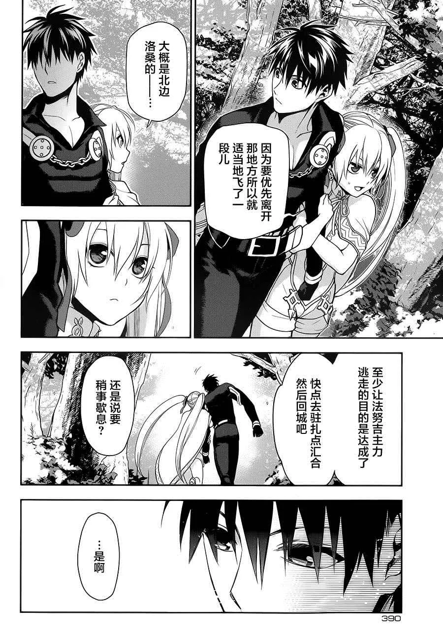 第59话 第23页
