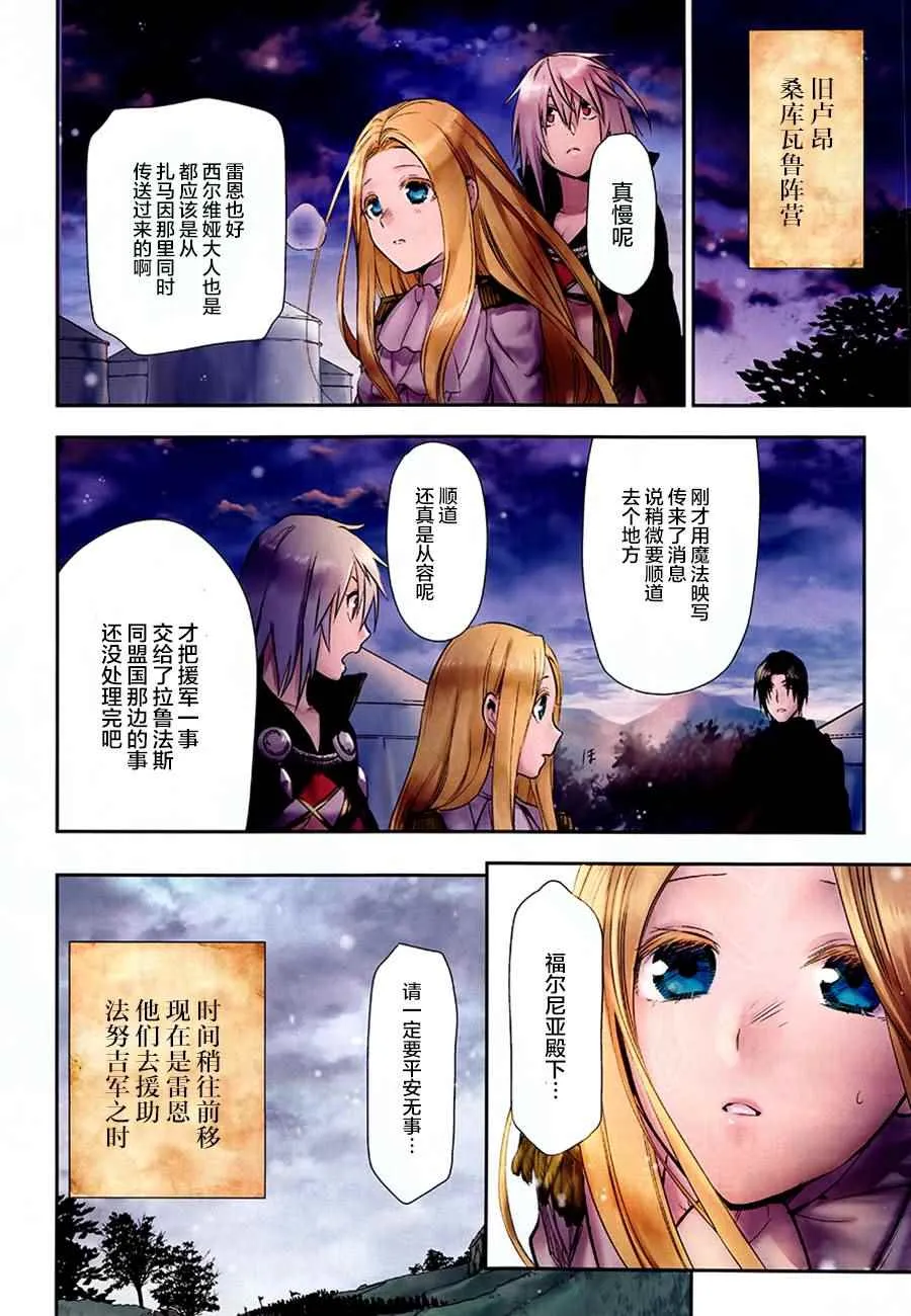 第60话 第1页