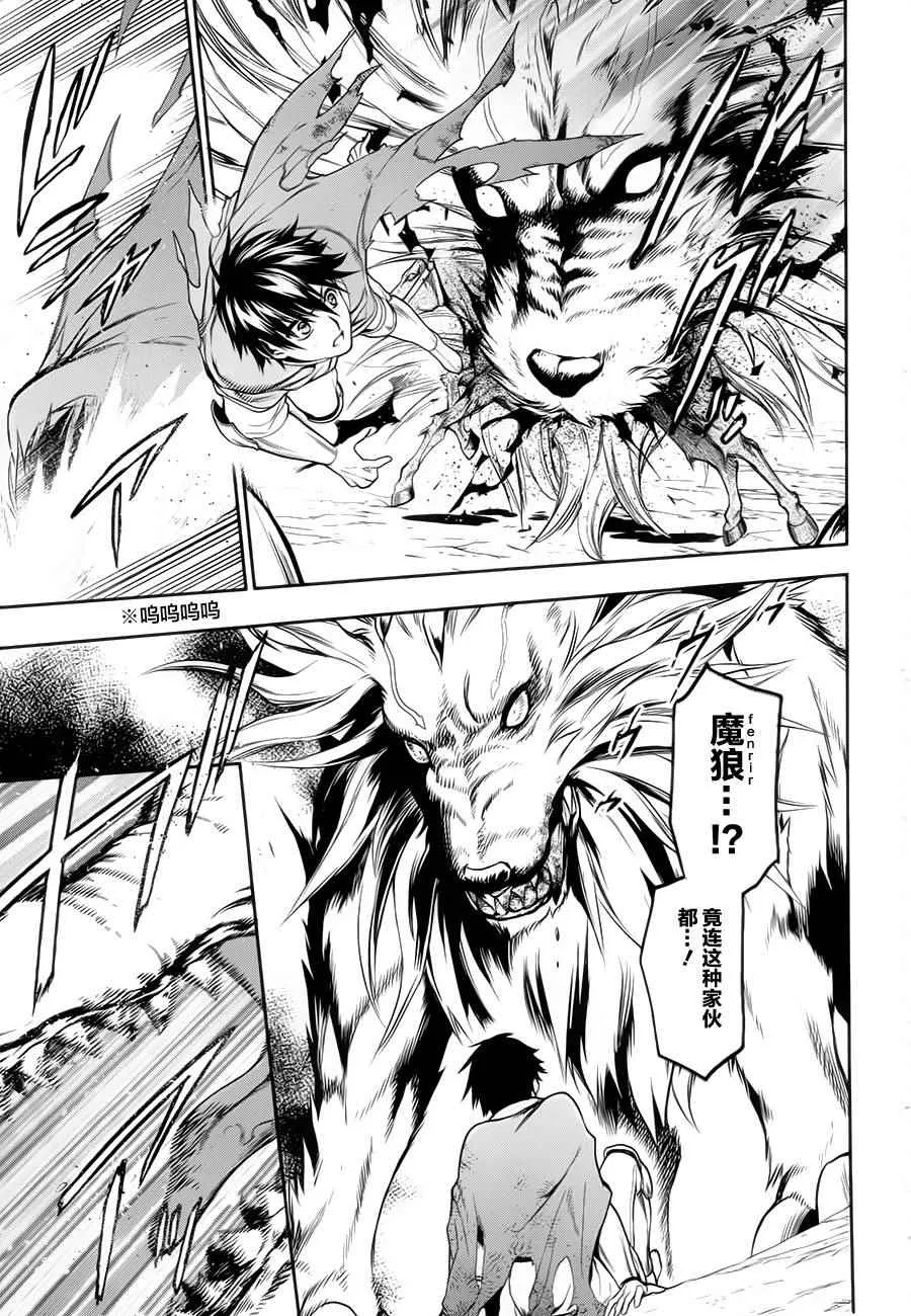 第60话 第17页