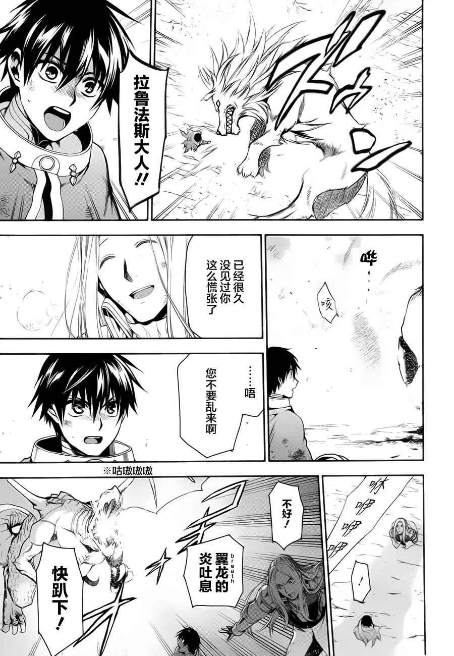 第60话 第19页