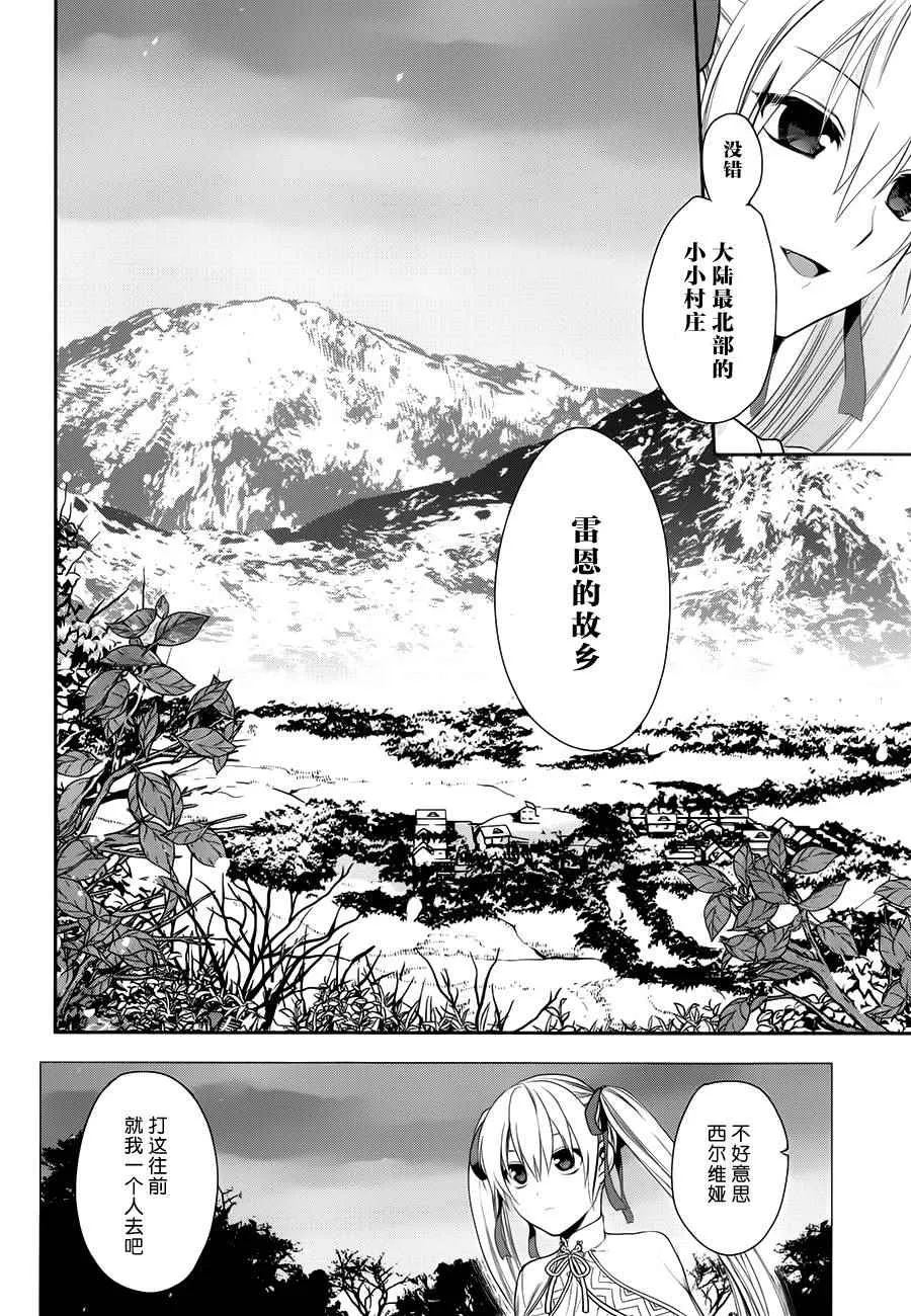 第61话 第4页