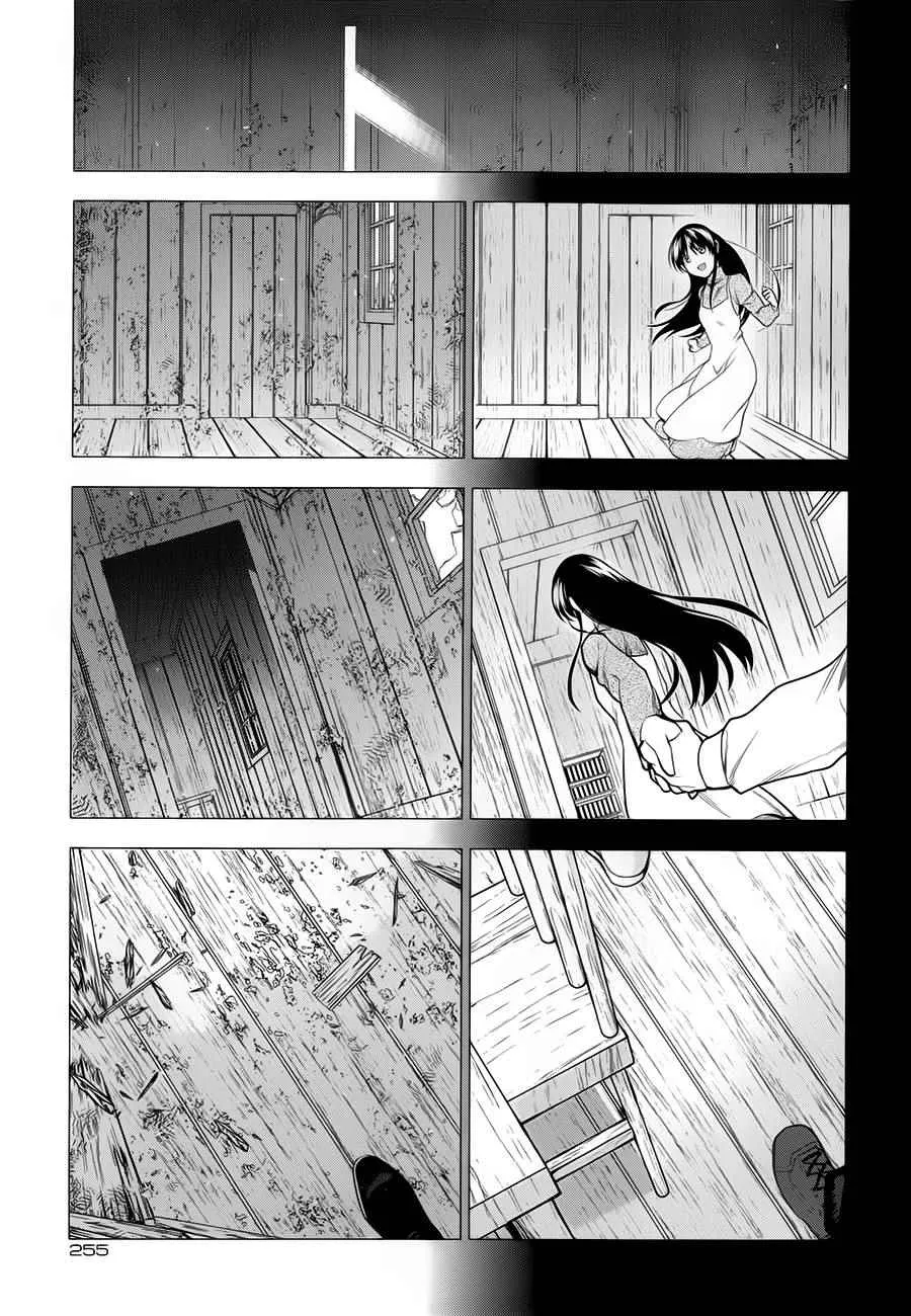 第61话 第11页