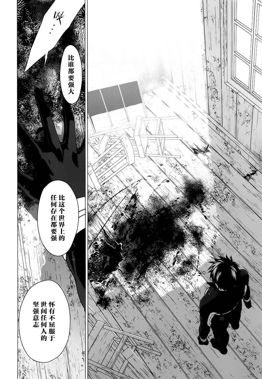 第61话 第12页