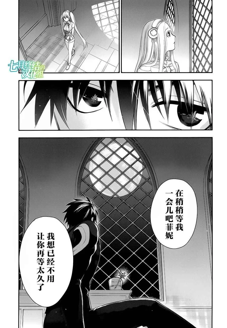 第61话 第22页