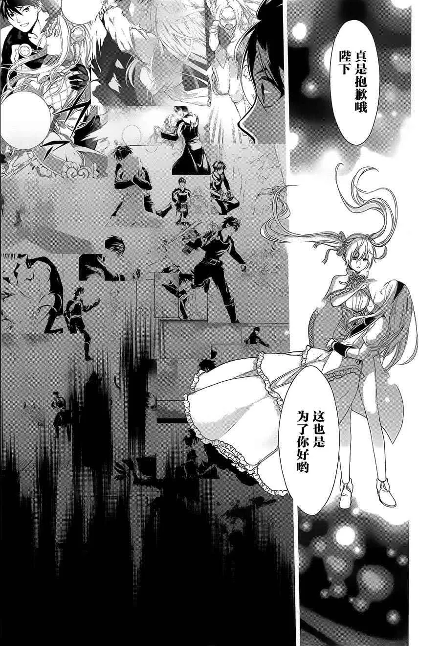 第62话 第21页