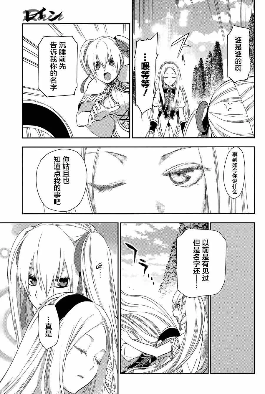 第63话 第5页