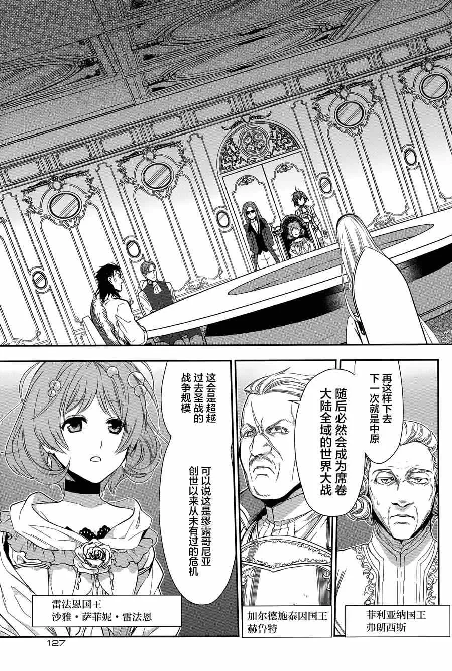 第63话 第11页
