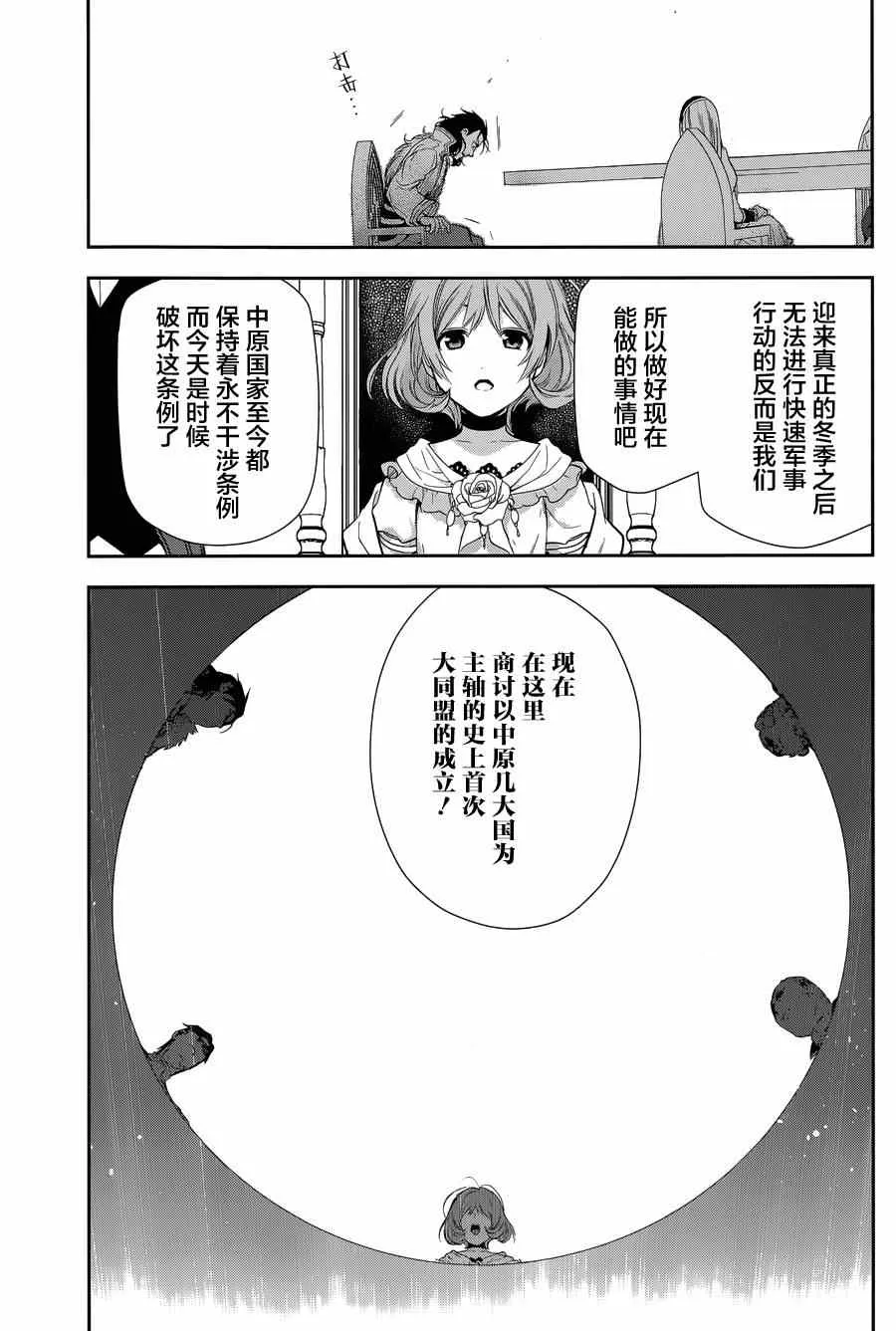 第63话 第13页