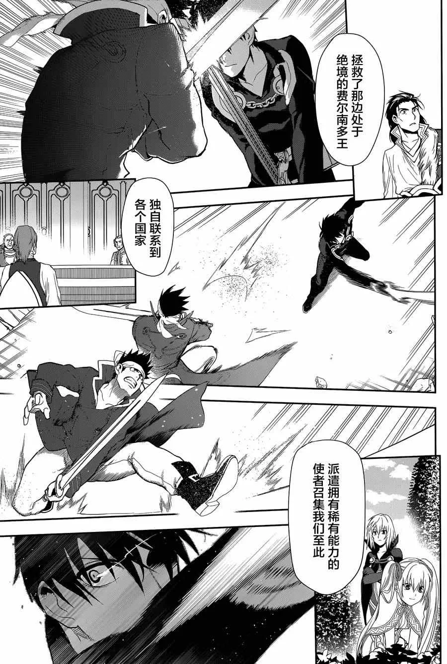 第63话 第15页