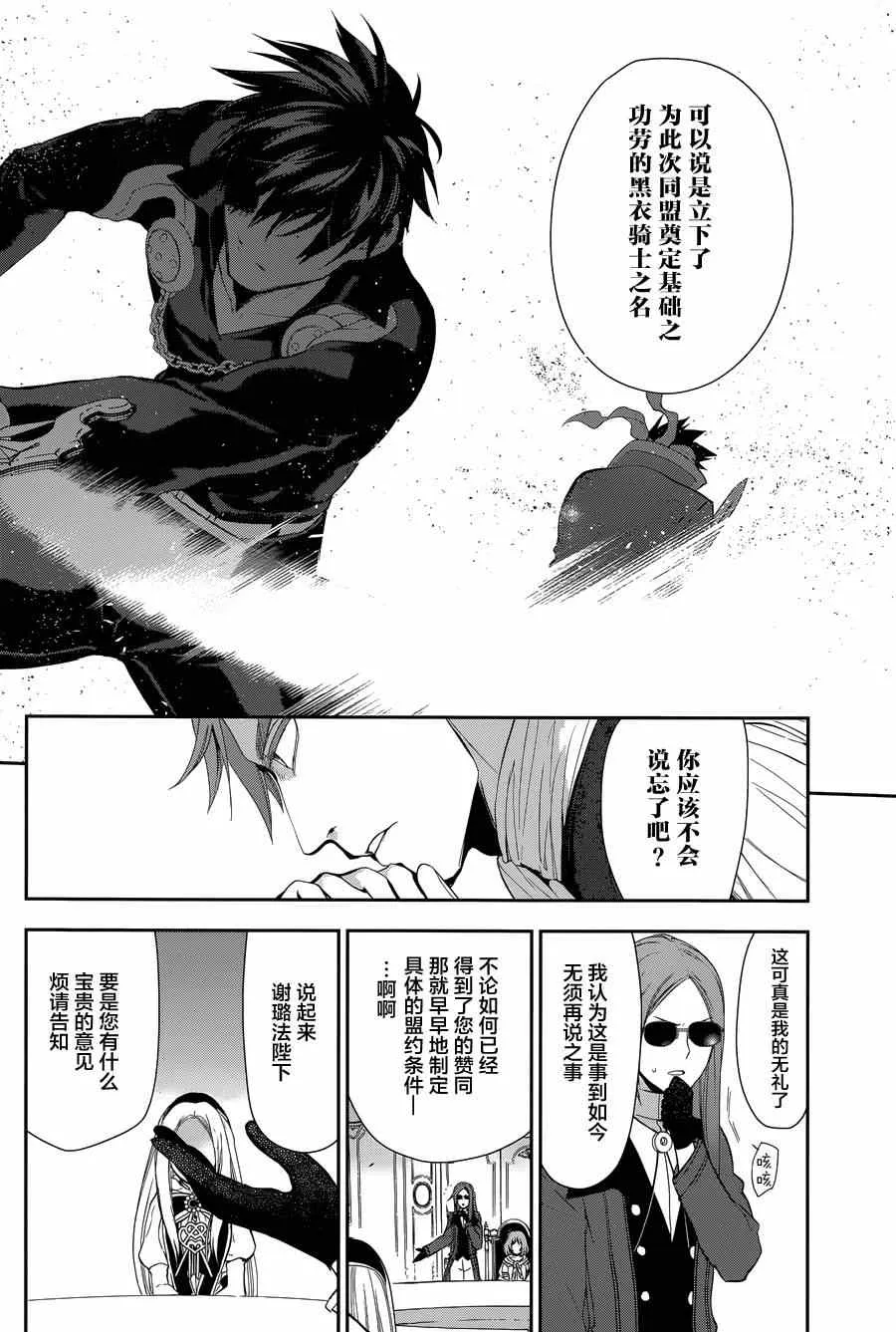 第63话 第16页