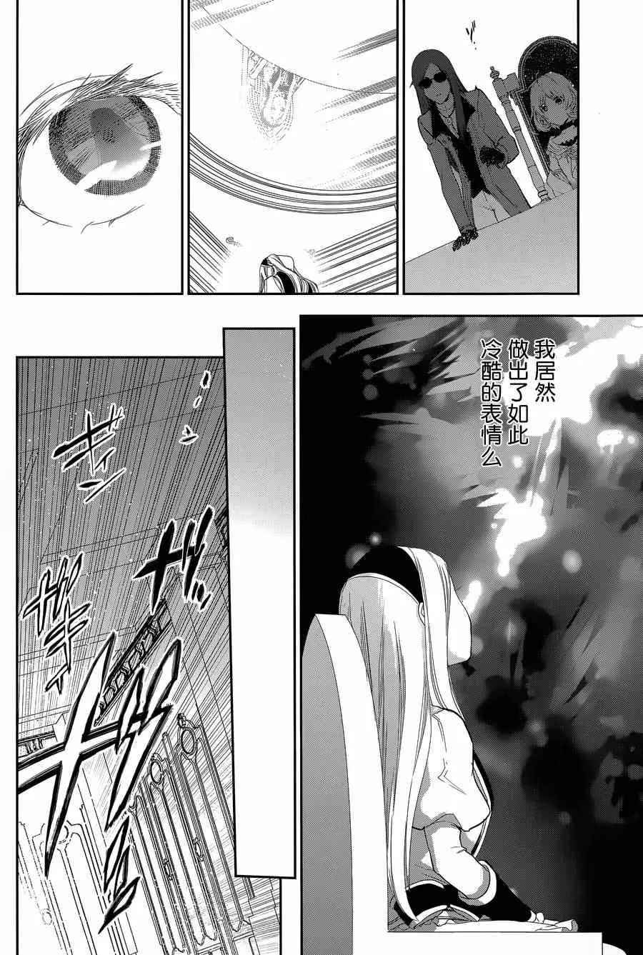 第63话 第18页