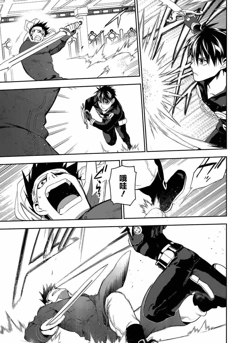 第63话 第19页