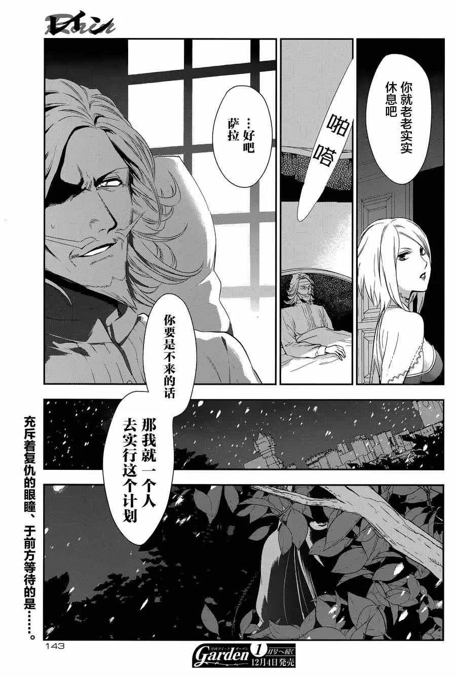 第63话 第27页