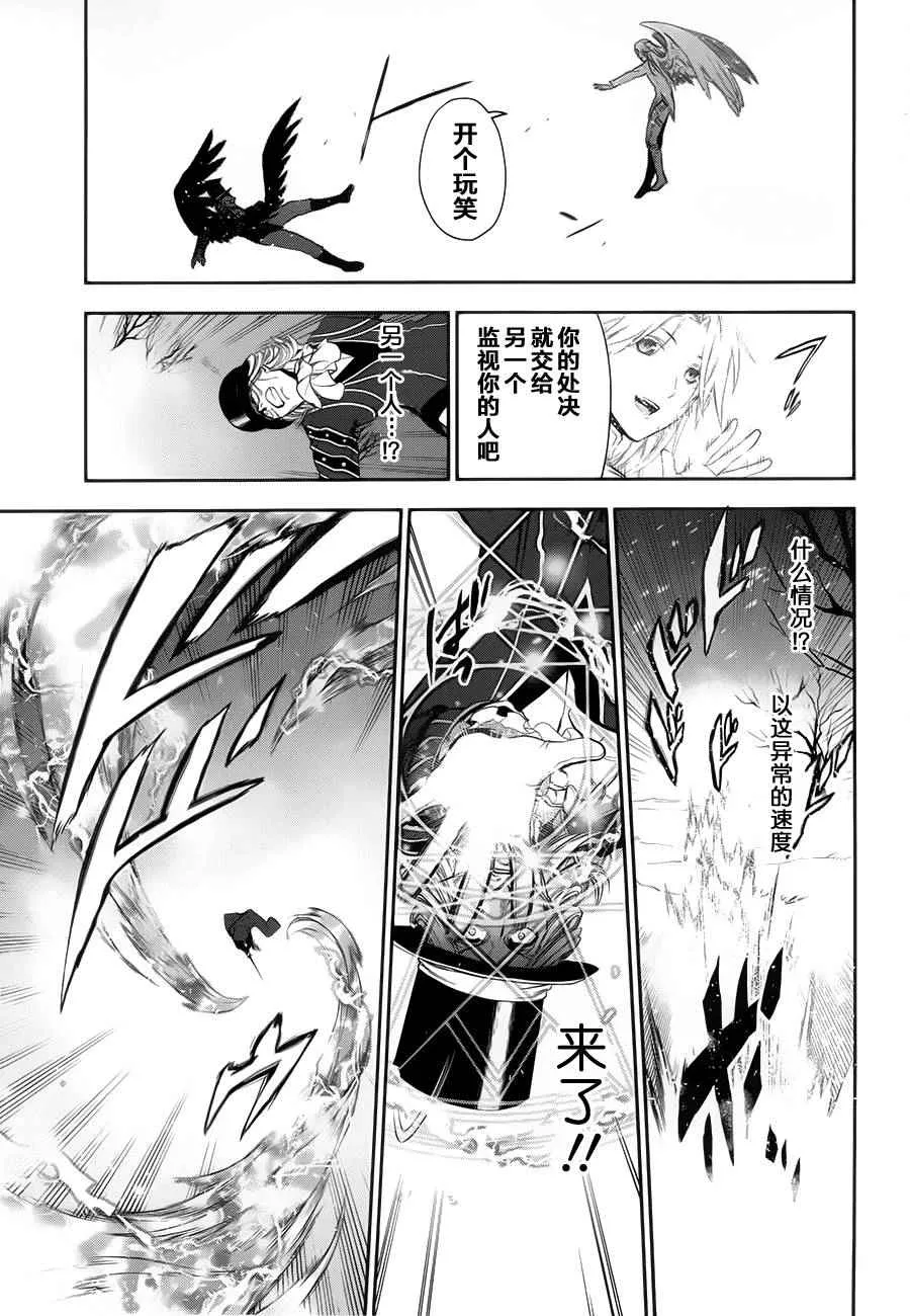 第64话 第7页