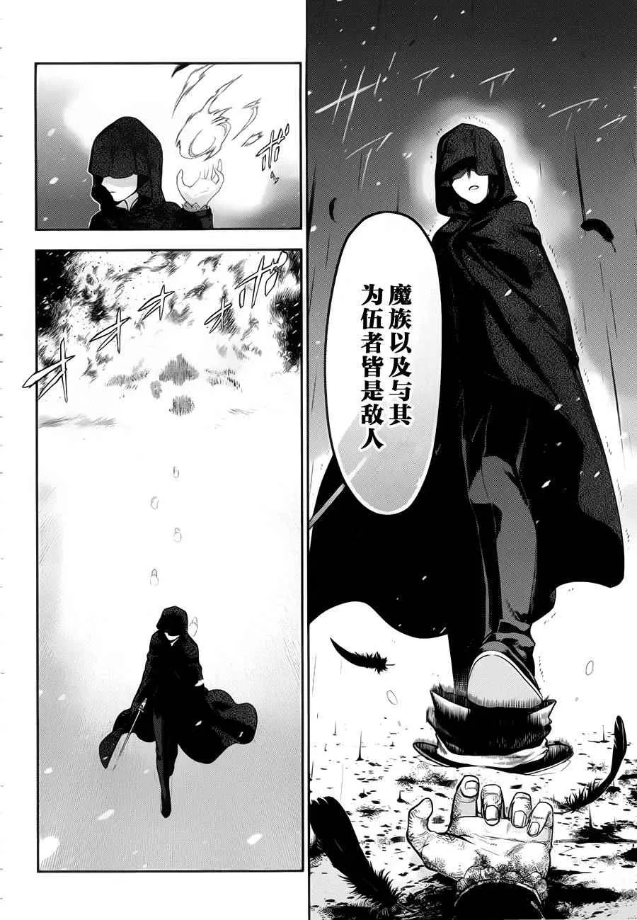 第64话 第9页