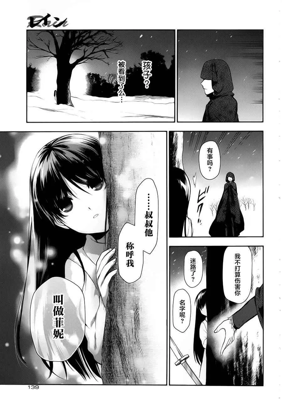 第64话 第10页