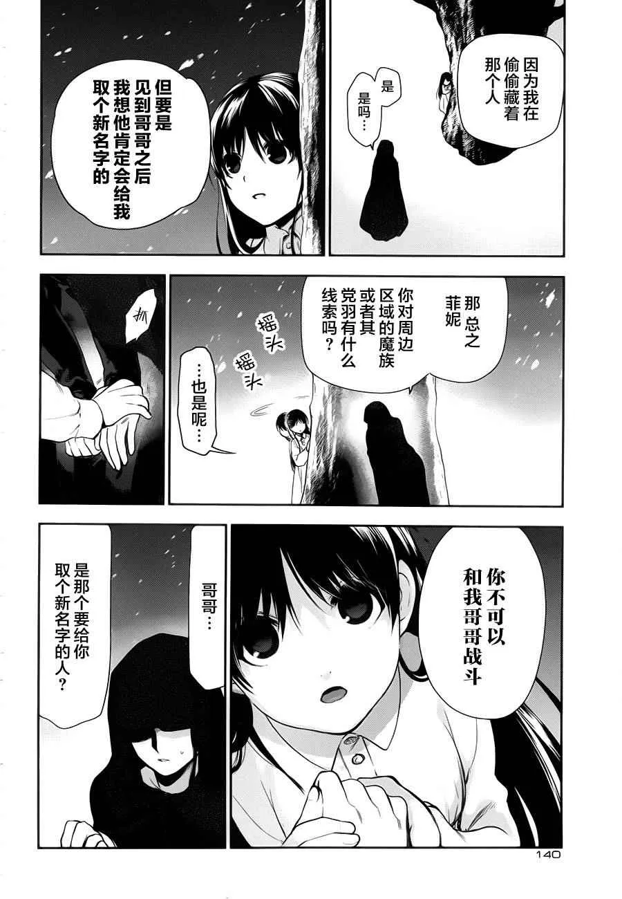 第64话 第11页